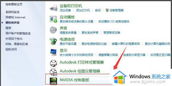 win7调节亮度功能消失怎么办_win7亮度调节选项没有了处理方法