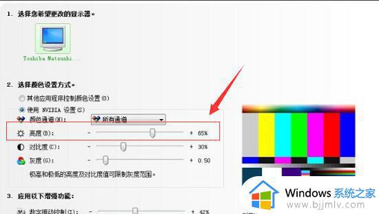 win7调节亮度功能消失怎么办_win7亮度调节选项没有了处理方法