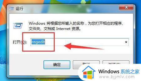 win7调节亮度功能消失怎么办_win7亮度调节选项没有了处理方法