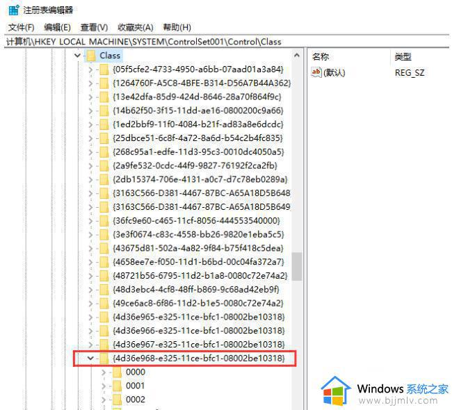 win7调节亮度功能消失怎么办_win7亮度调节选项没有了处理方法