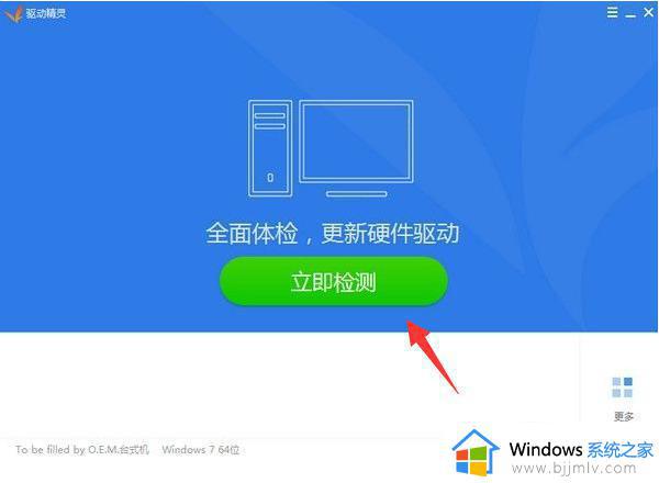 win7调节亮度功能消失怎么办_win7亮度调节选项没有了处理方法