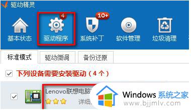 win7调节亮度功能消失怎么办_win7亮度调节选项没有了处理方法