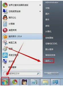 win7开机启动图片怎么换_win7启动界面图片更改设置方法