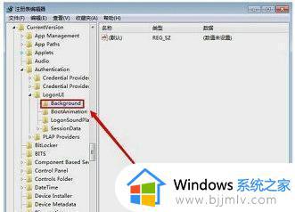 win7开机启动图片怎么换_win7启动界面图片更改设置方法