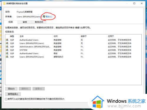 win10英雄联盟一启动就消失怎么办_win10英雄联盟启动之后就消失了修复方法