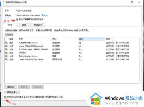 win10英雄联盟一启动就消失怎么办_win10英雄联盟启动之后就消失了修复方法