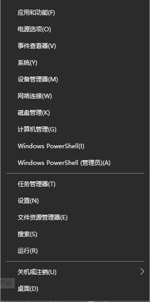 windows10教育版激活方法 如何激活windows10教育版