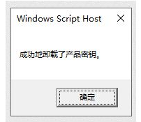 windows10教育版激活方法_如何激活windows10教育版