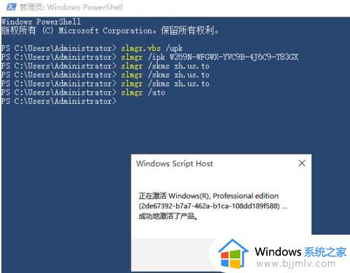 windows10教育版激活方法_如何激活windows10教育版