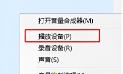 电脑3.5mm耳机接口没有声音怎么回事_电脑3.5mm耳机接口没反应如何解决