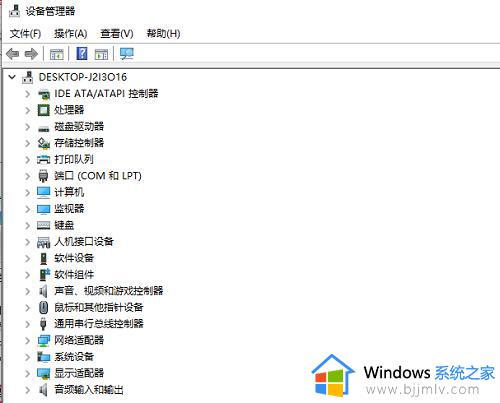 电脑3.5mm耳机接口没有声音怎么回事_电脑3.5mm耳机接口没反应如何解决