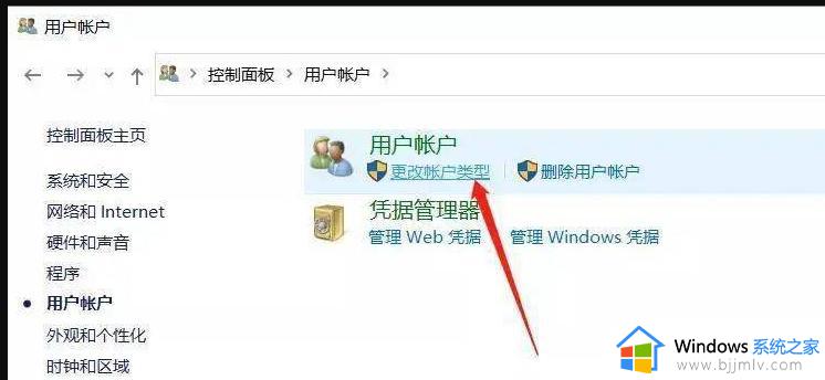 win10底部任务栏无响应如何解决_win10底部任务栏点不动为什么