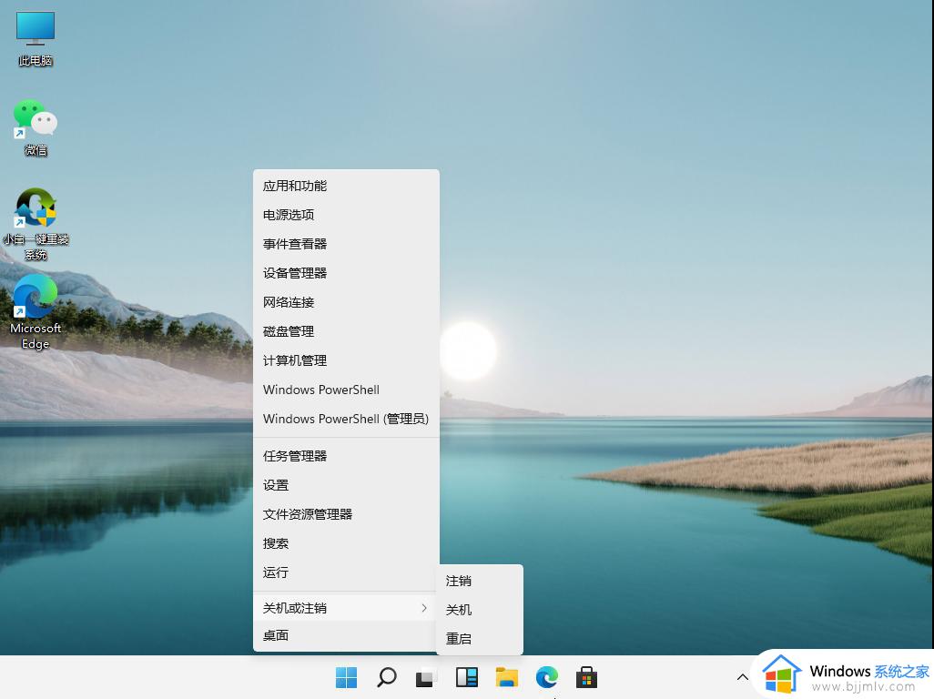 win11怎么强制关机重启_win11死机强制重启步骤