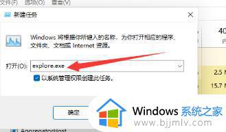 windows11更新后壁纸没了怎么办_更新之后windows11电脑壁纸都没有了处理方法