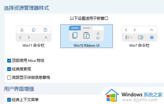 win11怎么改成经典界面_win11如何切换经典界面