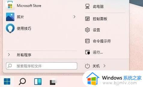 win11怎么改成经典界面_win11如何切换经典界面