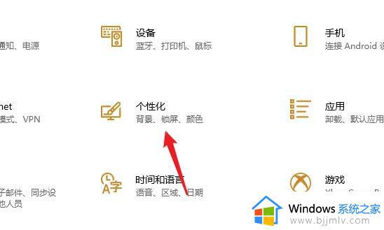 win11怎么改成经典界面_win11如何切换经典界面