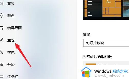 win11怎么改成经典界面_win11如何切换经典界面