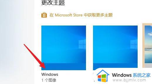 win11怎么改成经典界面_win11如何切换经典界面