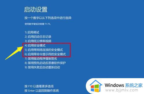 win10更新后一直重新启动怎么办_win10更新完了一直重启修复方法