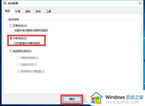 win10更新后一直重新启动怎么办_win10更新完了一直重启修复方法