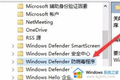 w10自带的杀毒软件如何关闭_w10怎样彻底关闭自带的杀毒软件