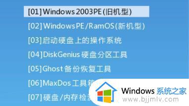 win7蓝屏0x000000c2怎么解决_win7蓝屏代码0x000000c2完美解决方案