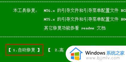 win7蓝屏0x000000c2怎么解决_win7蓝屏代码0x000000c2完美解决方案