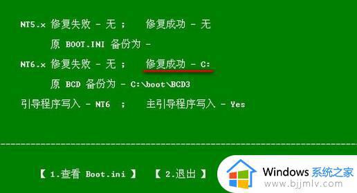 win7蓝屏0x000000c2怎么解决_win7蓝屏代码0x000000c2完美解决方案