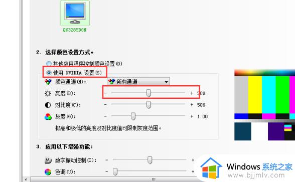 win7控制面板找不到调屏幕亮度怎么办_win7控制面板里没有调整亮度如何解决