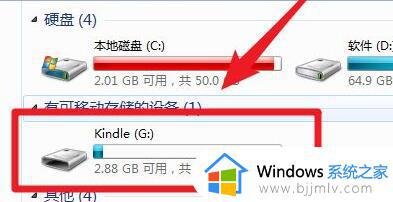 kindle如何导入电子书_kindle怎么导入电子书