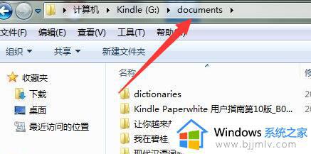 kindle如何导入电子书_kindle怎么导入电子书