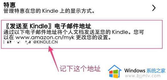 kindle如何导入电子书_kindle怎么导入电子书