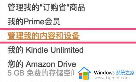 kindle如何导入电子书_kindle怎么导入电子书