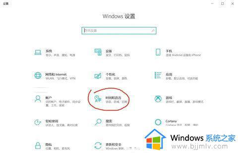 windows简体繁体切换快捷键是什么_电脑输入法繁体简体切换快捷键介绍