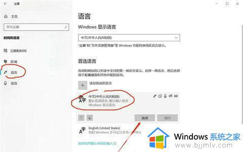 windows简体繁体切换快捷键是什么_电脑输入法繁体简体切换快捷键介绍