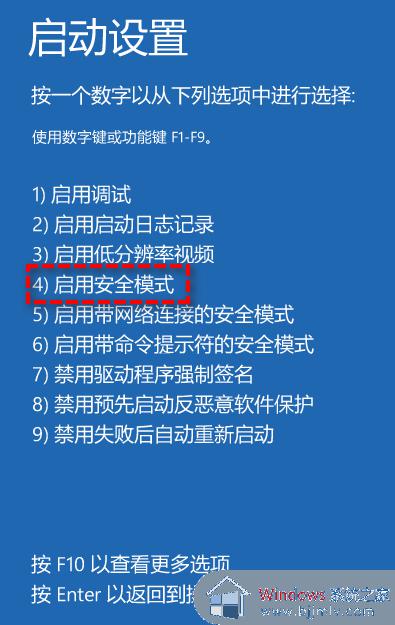 win10点c盘磁盘清理闪退为什么_win10点击C盘磁盘清理直接闪退如何解决