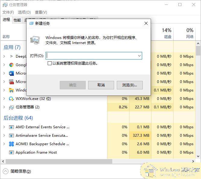 win10点c盘磁盘清理闪退为什么_win10点击C盘磁盘清理直接闪退如何解决