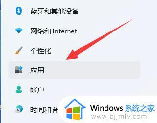 win11通常不会下载,请在打开前确保信任怎么处理