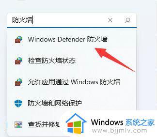 win11通常不会下载,请在打开前确保信任怎么处理