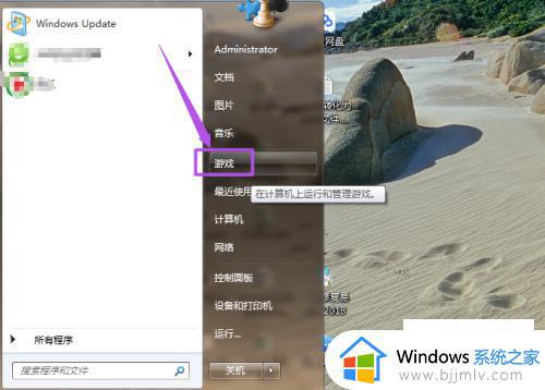 win7小游戏在哪里_win7电脑小游戏怎么找到