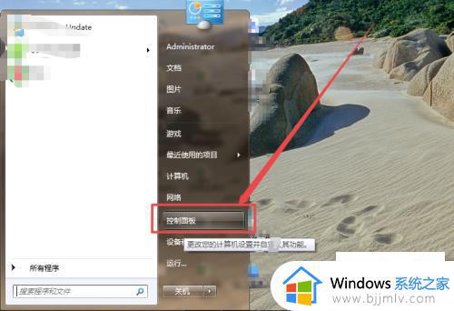 win7小游戏在哪里_win7电脑小游戏怎么找到