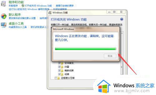 win7小游戏在哪里_win7电脑小游戏怎么找到