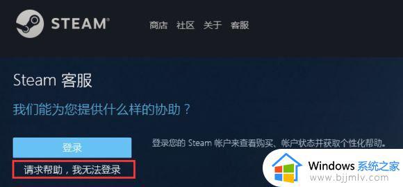 steam账号被盗怎么找回_steam账号被盗如何快速找回