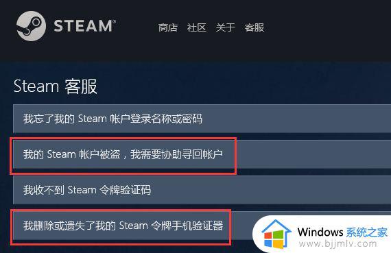 steam账号被盗怎么找回_steam账号被盗如何快速找回