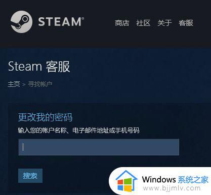 steam账号被盗怎么找回_steam账号被盗如何快速找回