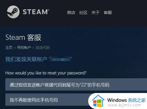 steam账号被盗怎么找回_steam账号被盗如何快速找回