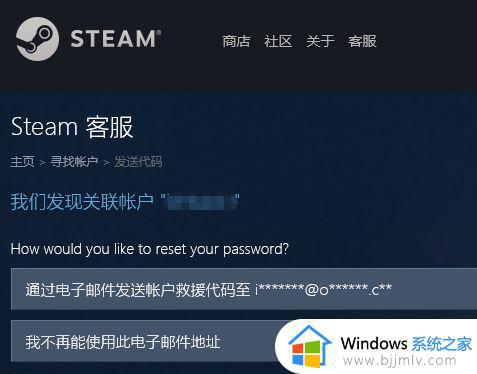 steam账号被盗怎么找回_steam账号被盗如何快速找回