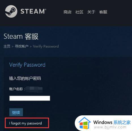 steam账号被盗怎么找回_steam账号被盗如何快速找回