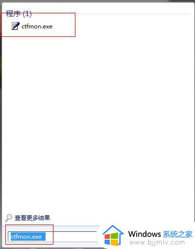 win7输入法语言栏不显示怎么办_win7输入法语言栏不见了解决方法